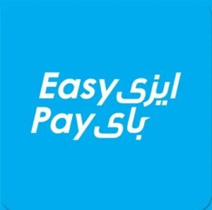 تحميل تطبيق ايزي باي