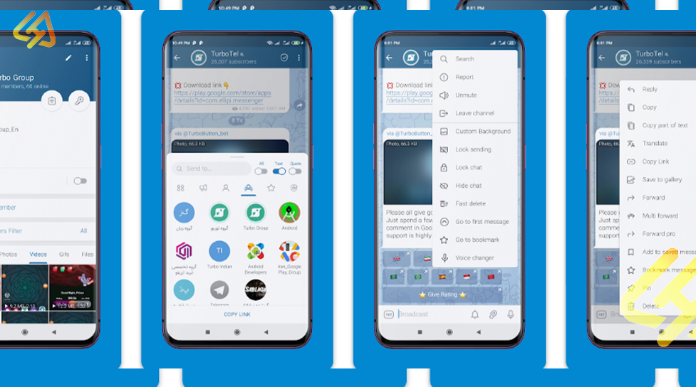 Background تحميل تطبيق توربوتيل TurboTel Pro للأندرويد 
